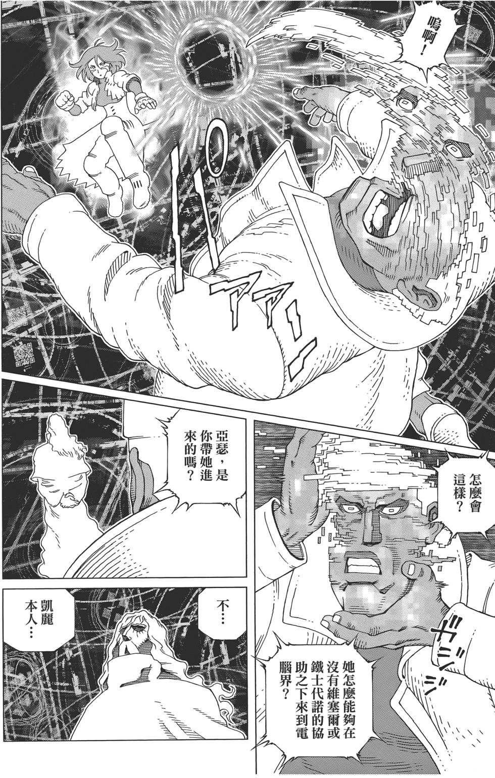 第167页