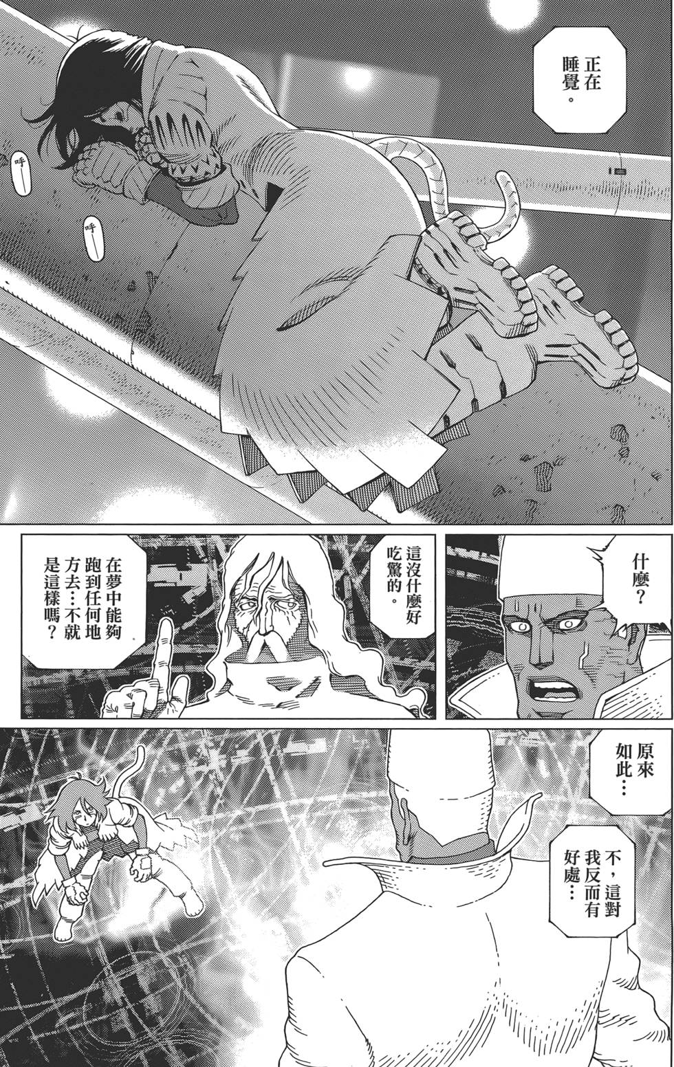 第168页