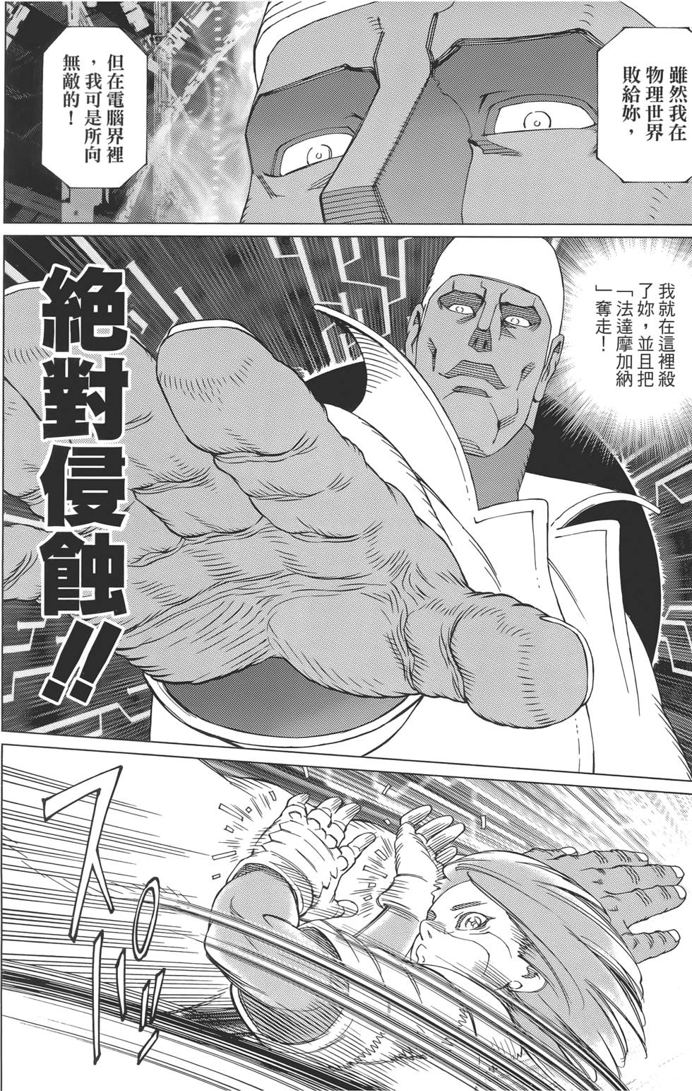 第169页