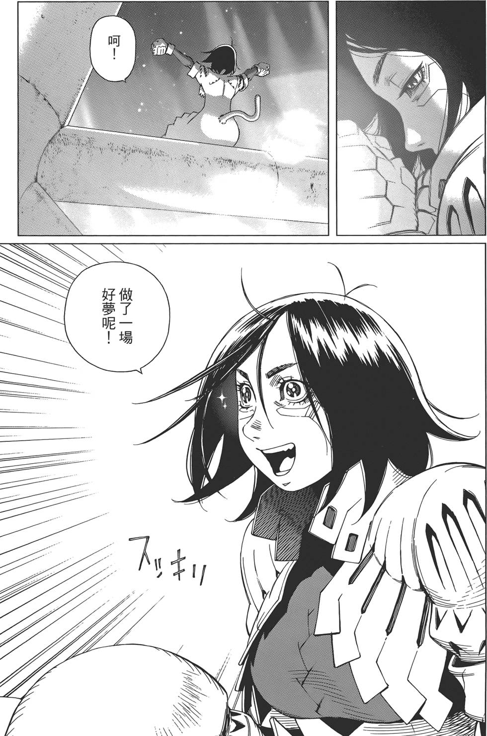 第172页