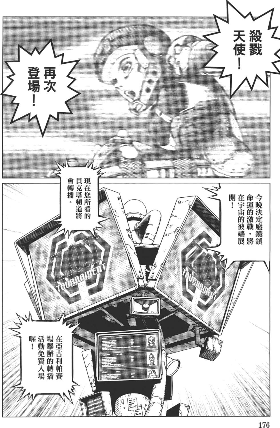 第175页