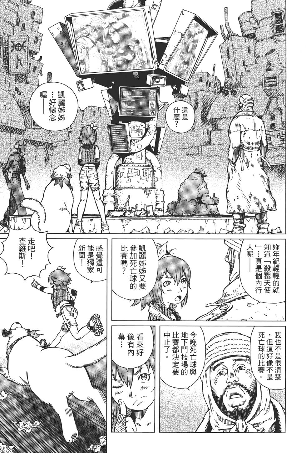 第176页