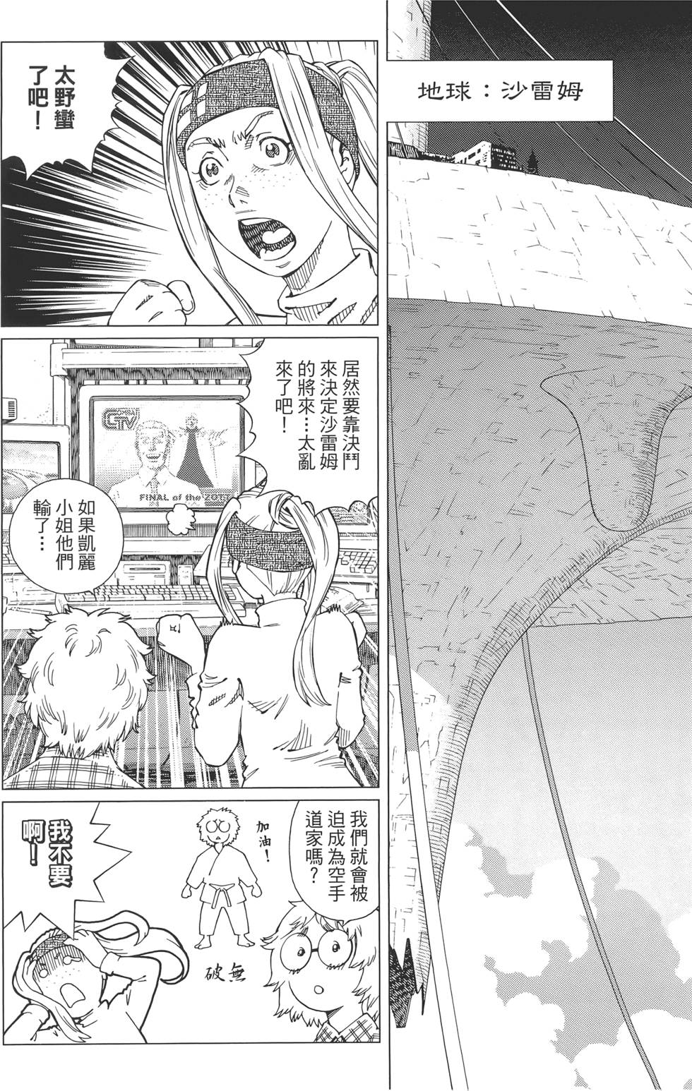 第177页