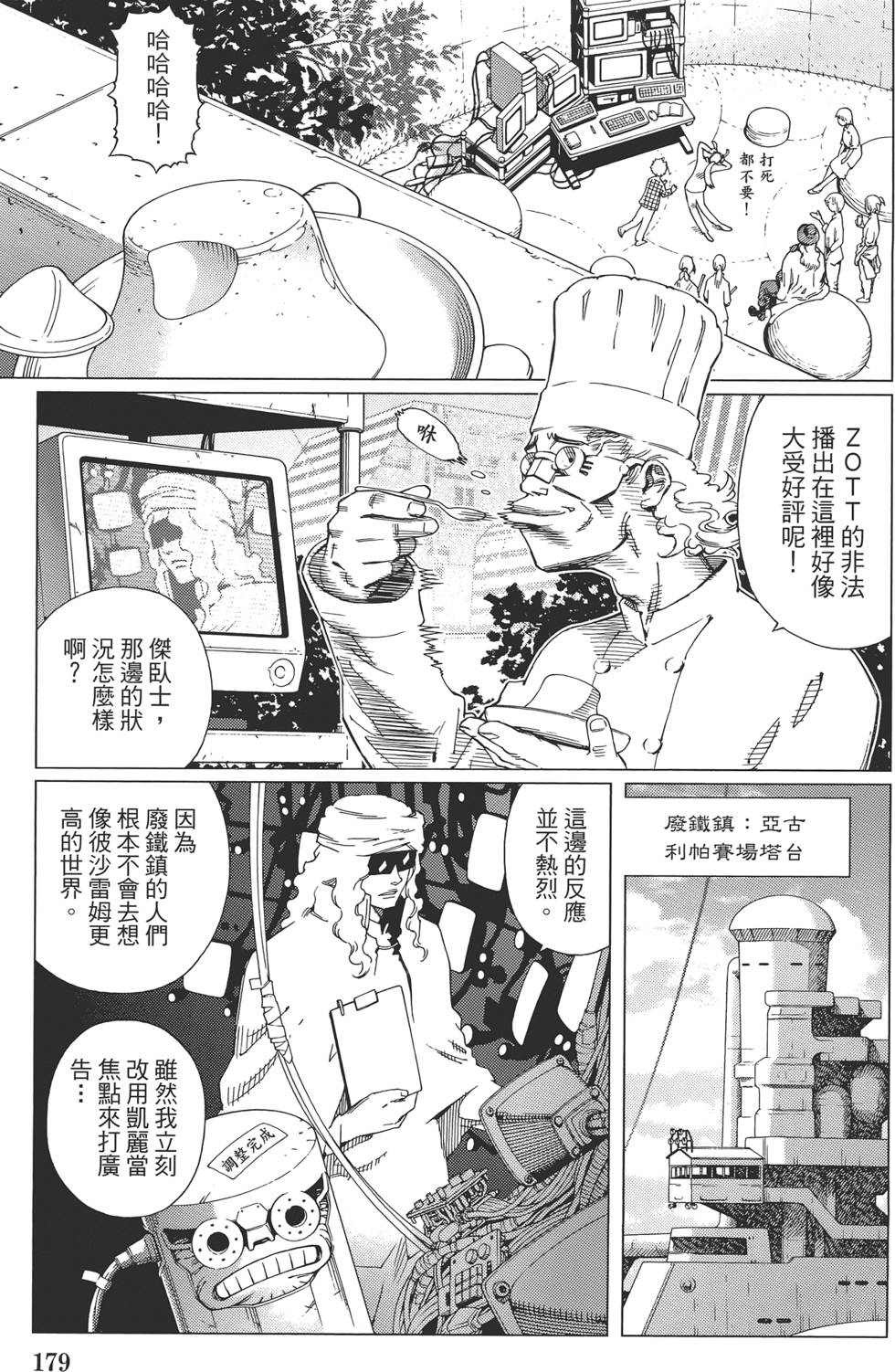 第178页