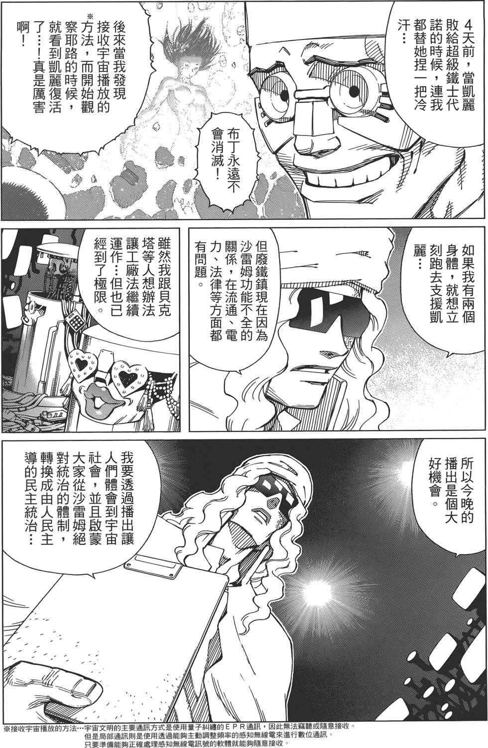 第179页