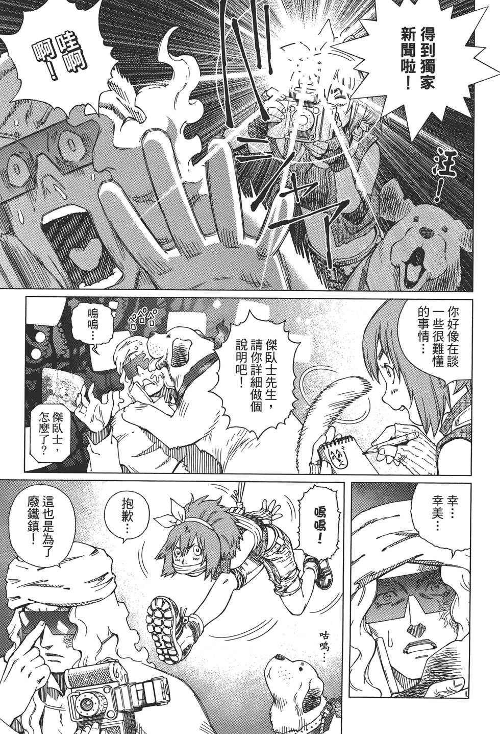 第180页