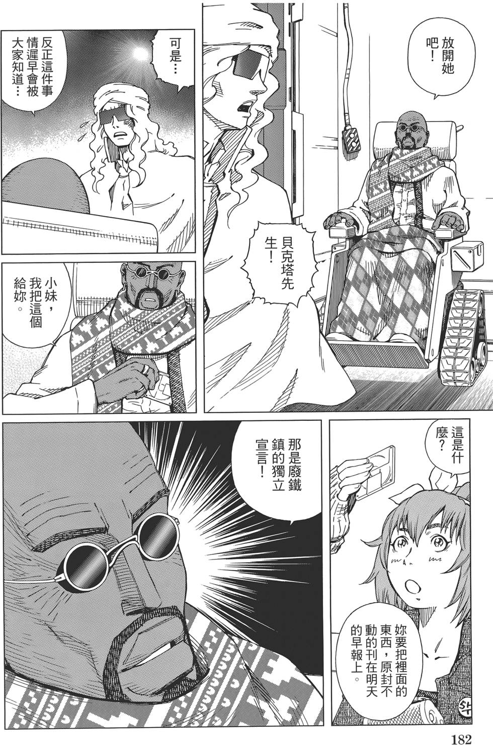 第181页