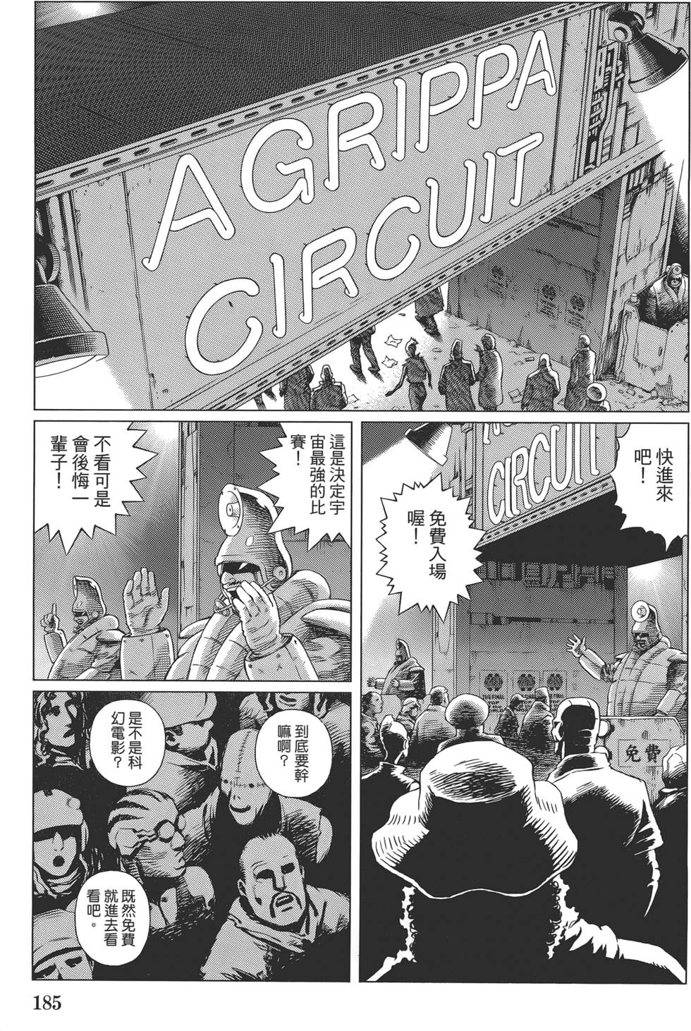 第184页