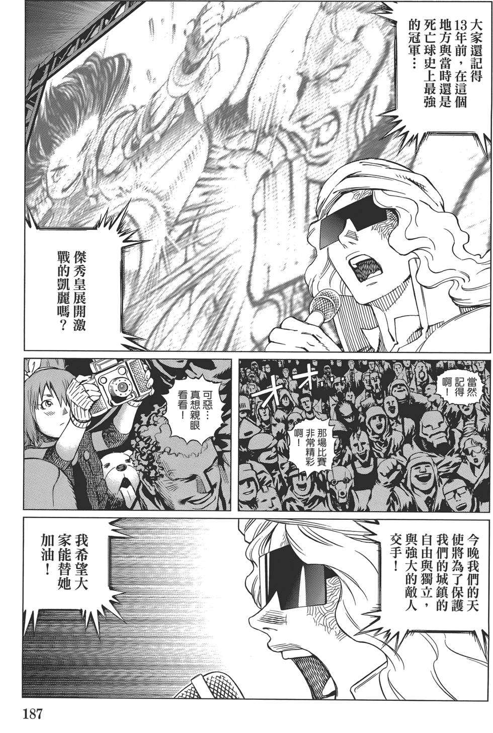 第186页