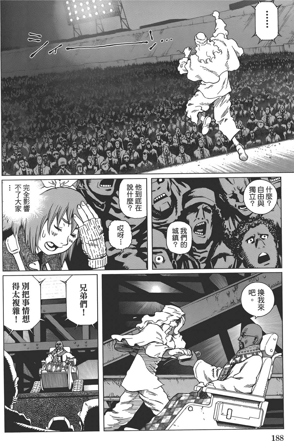 第187页