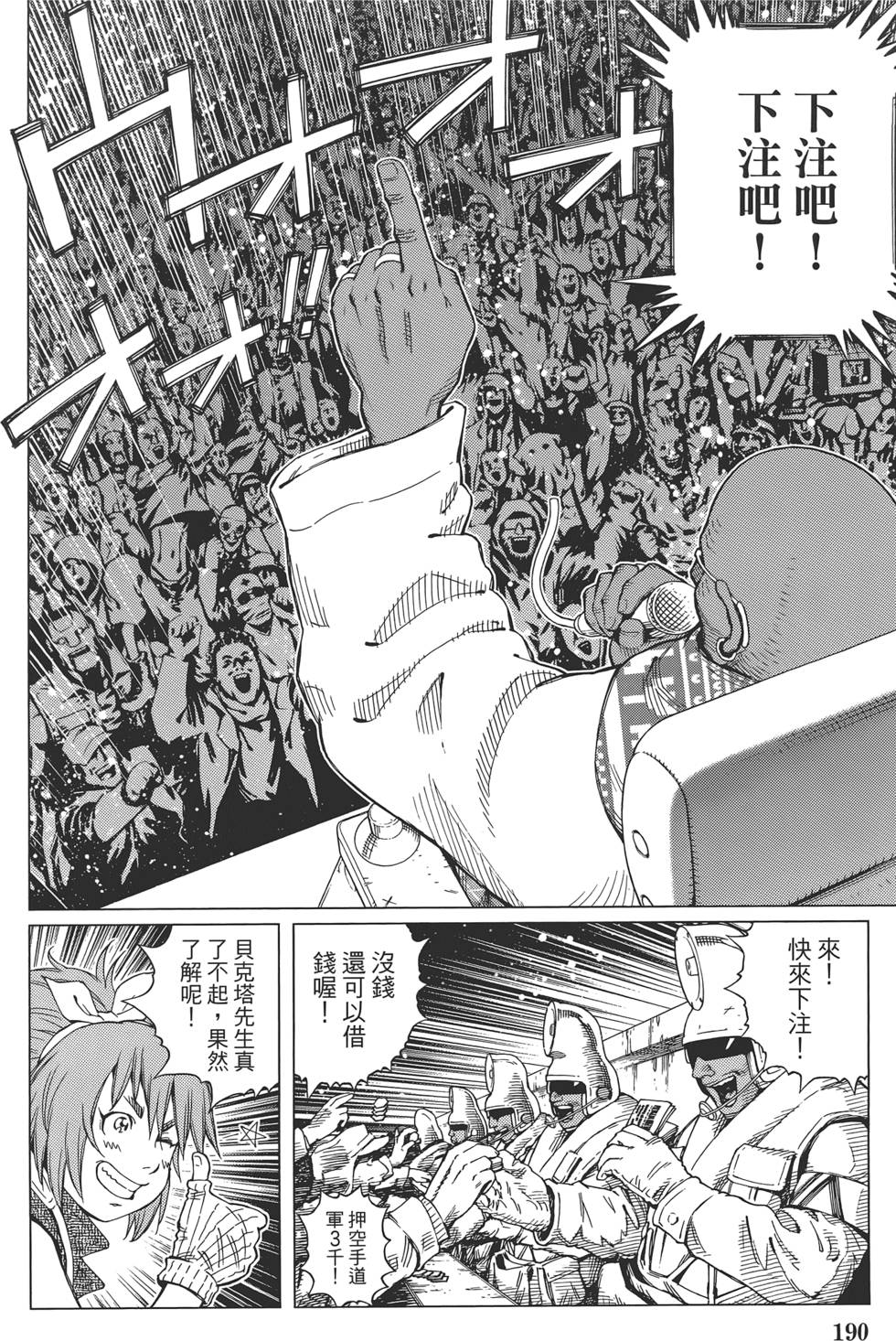 第189页
