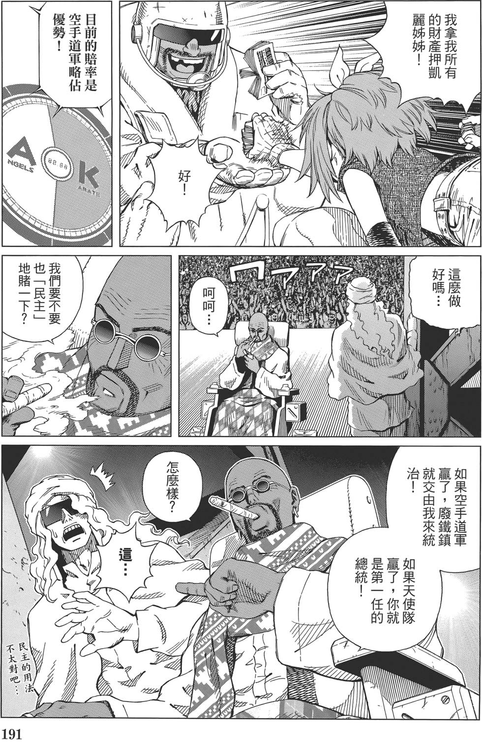 第190页