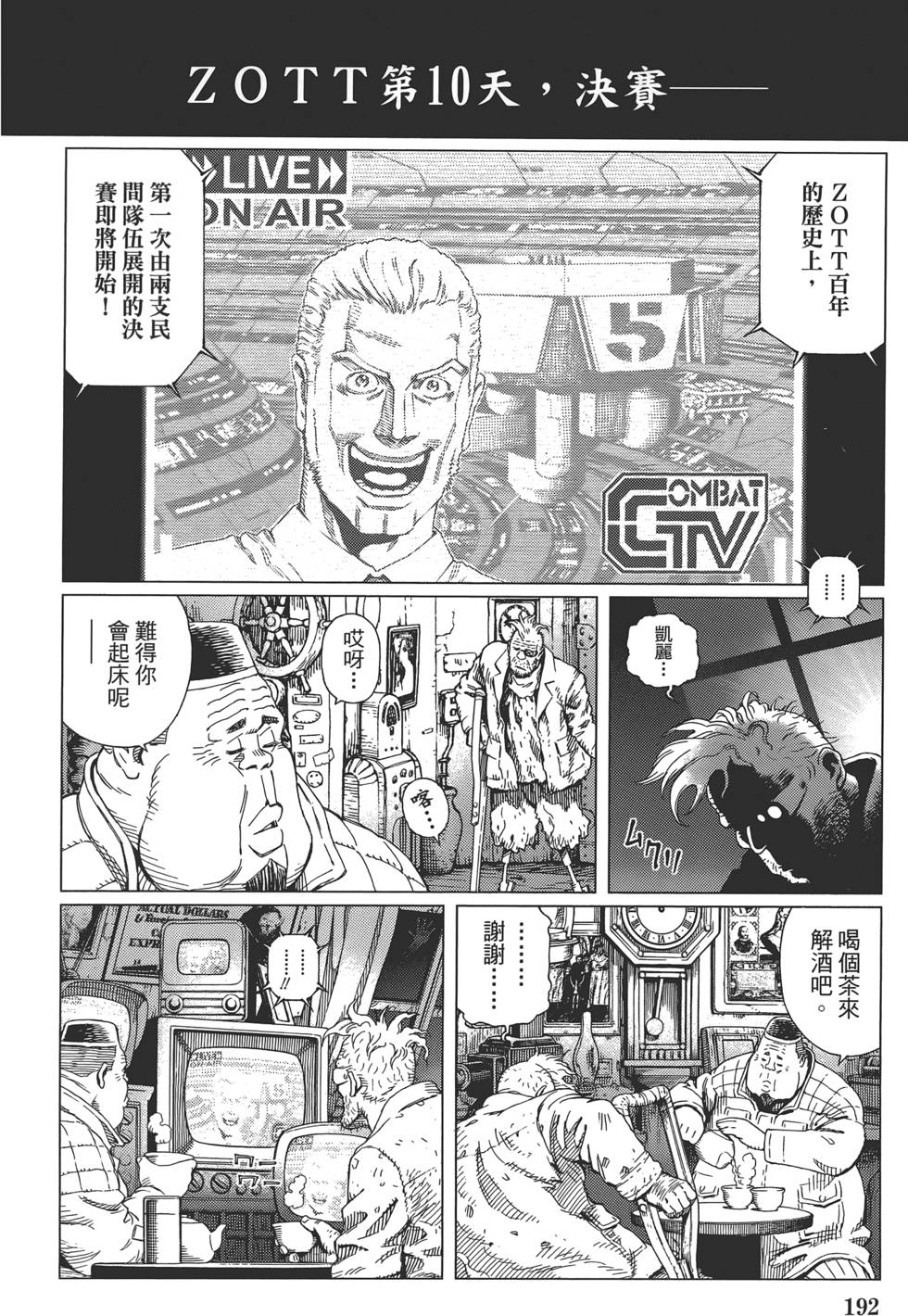 第191页