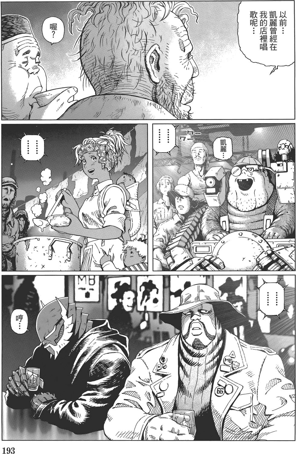第192页
