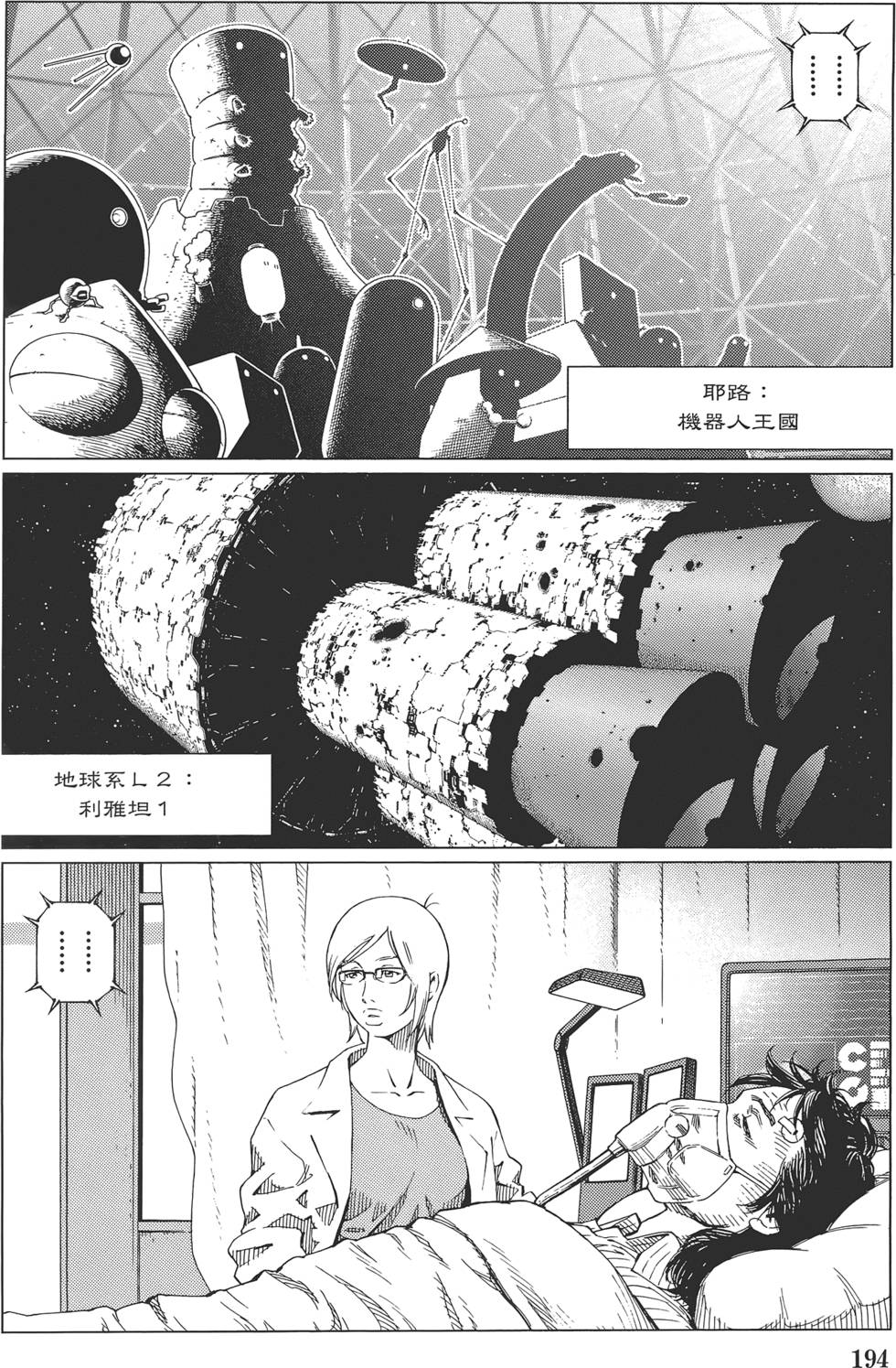 第193页