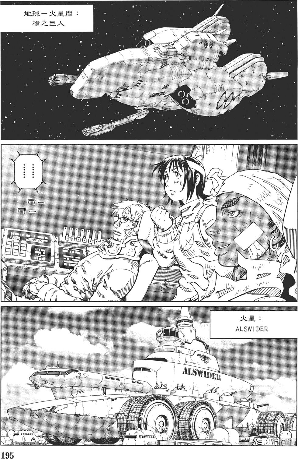 第194页