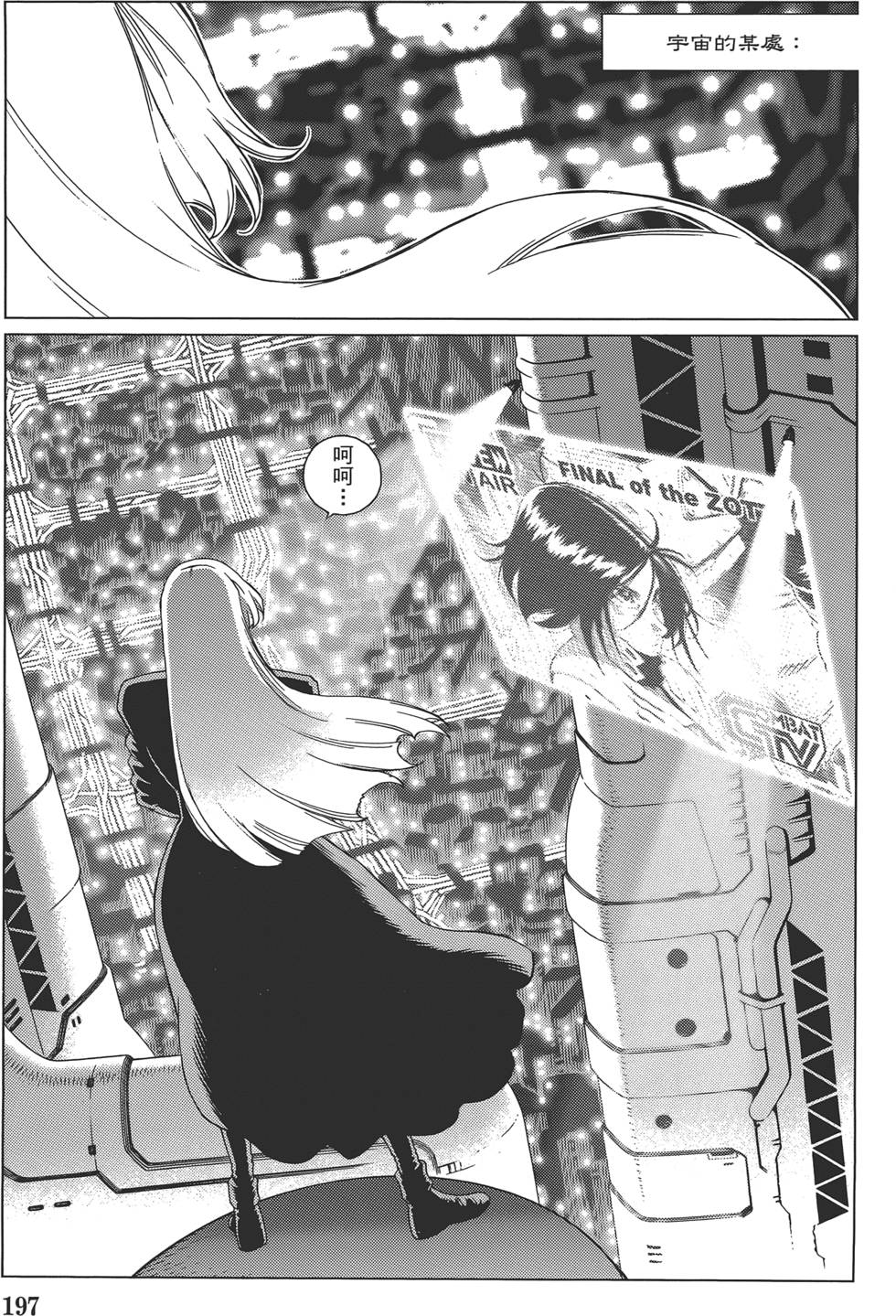 第196页