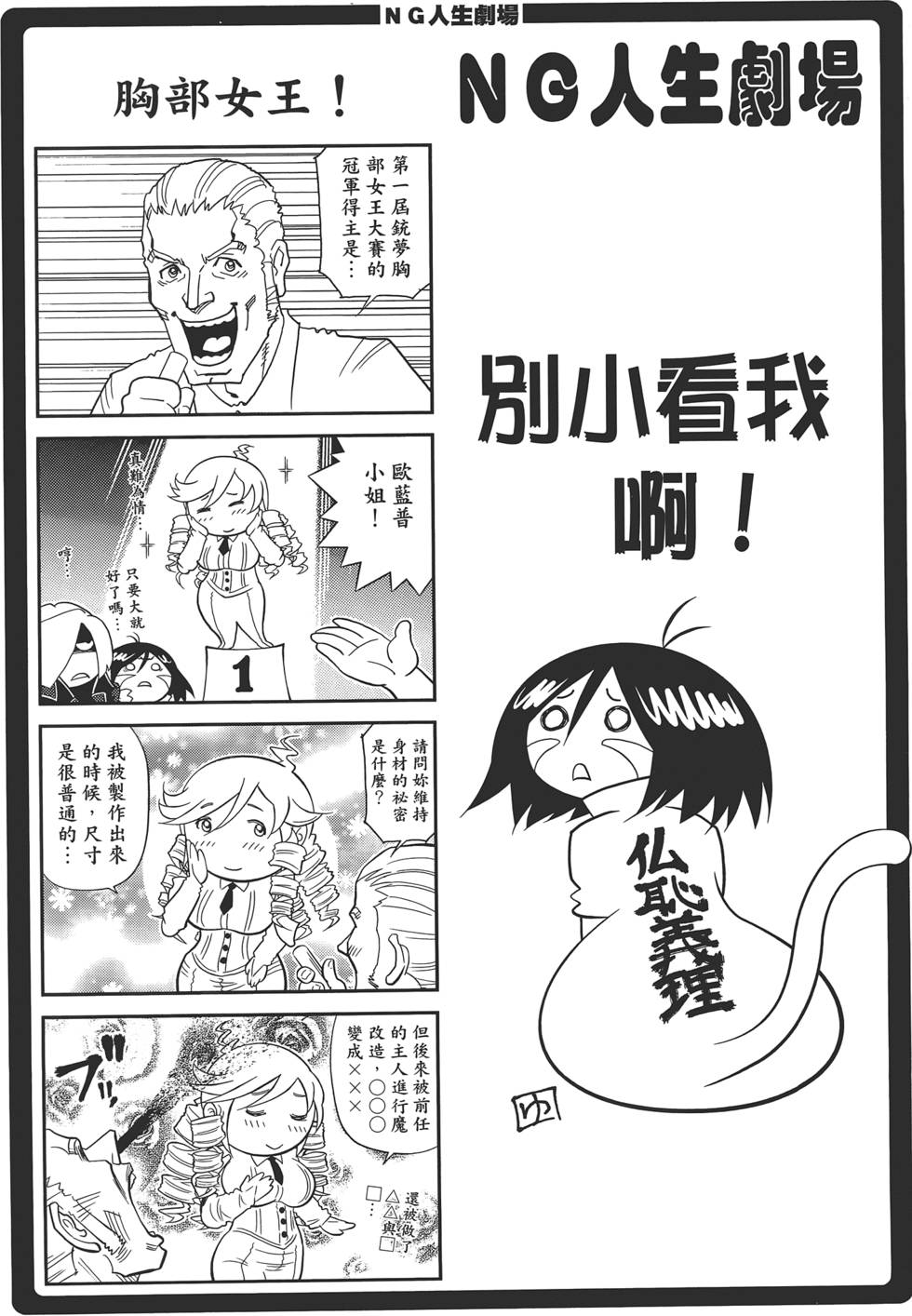 第199页
