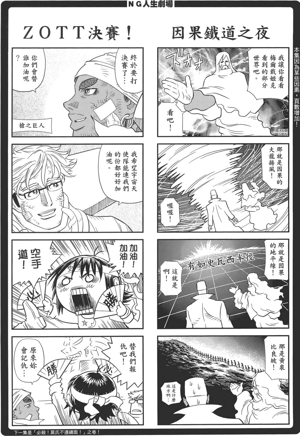 第201页