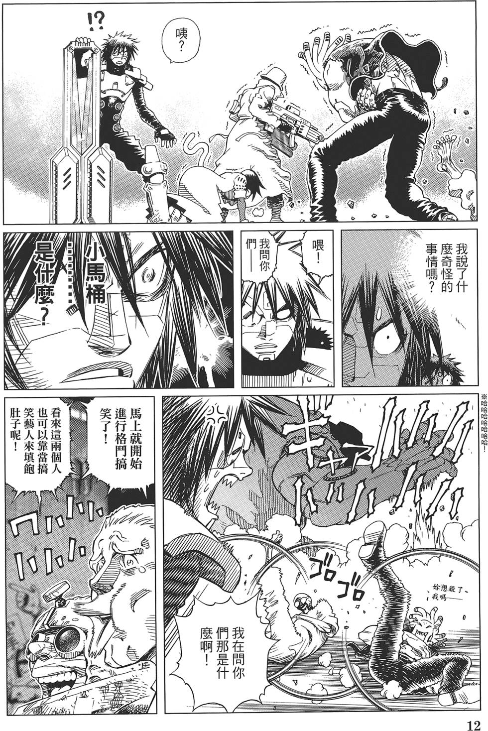 第11页