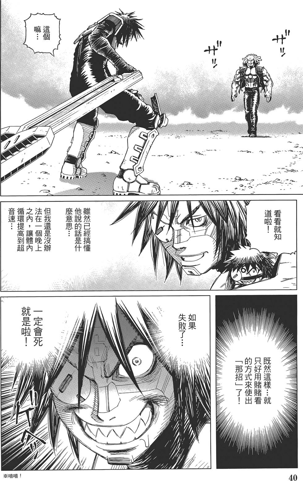 第39页