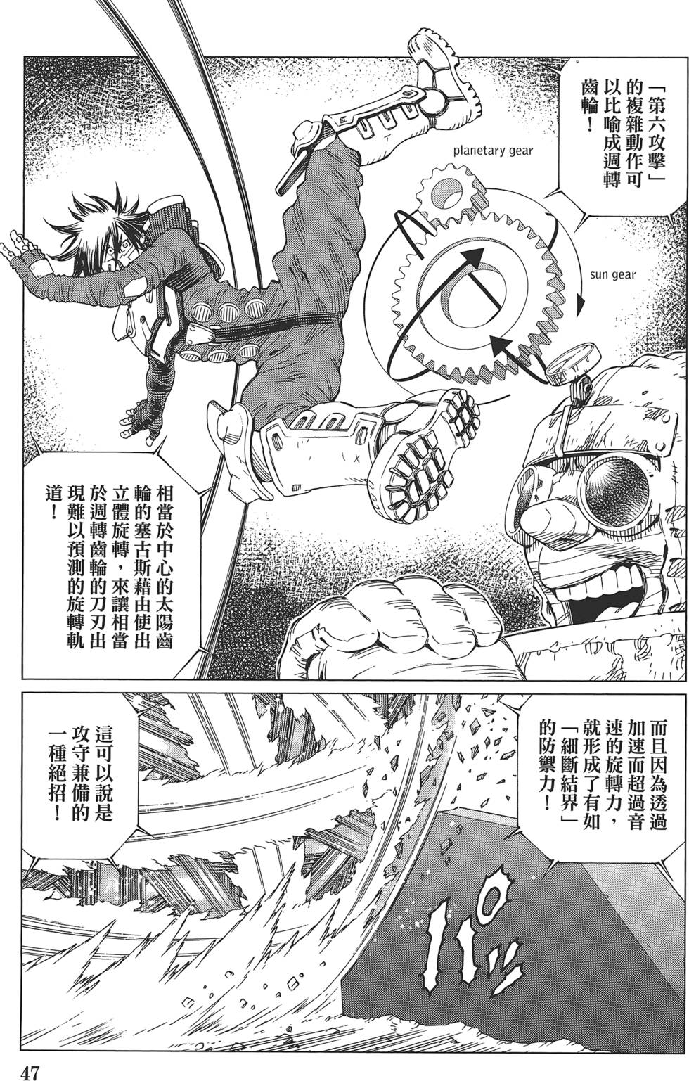 第46页