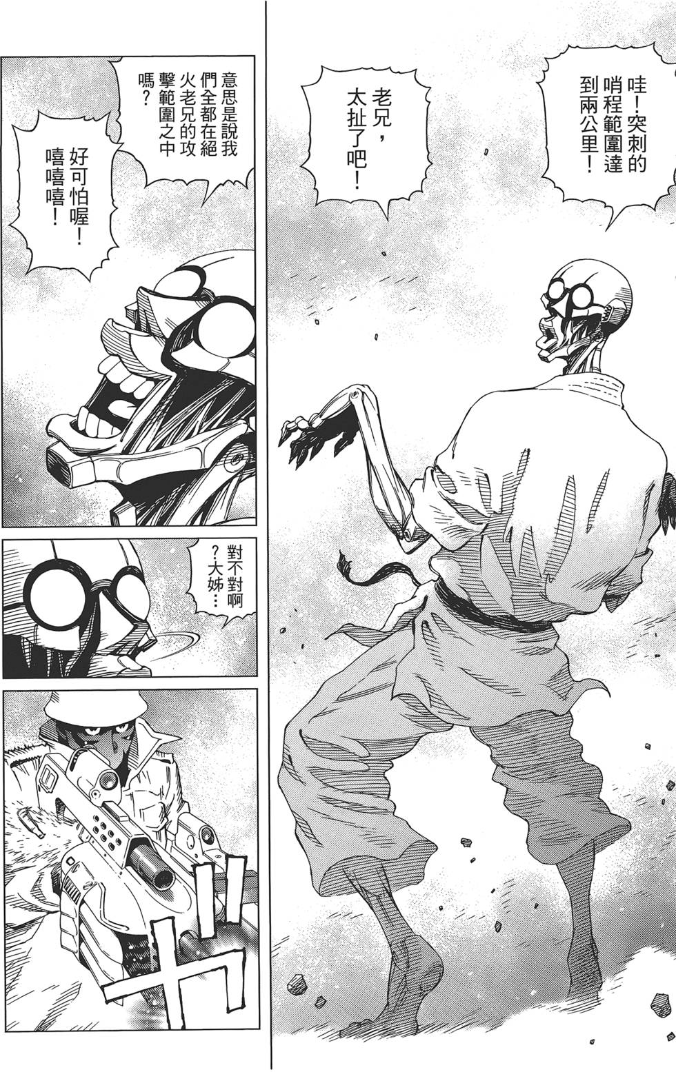 第65页