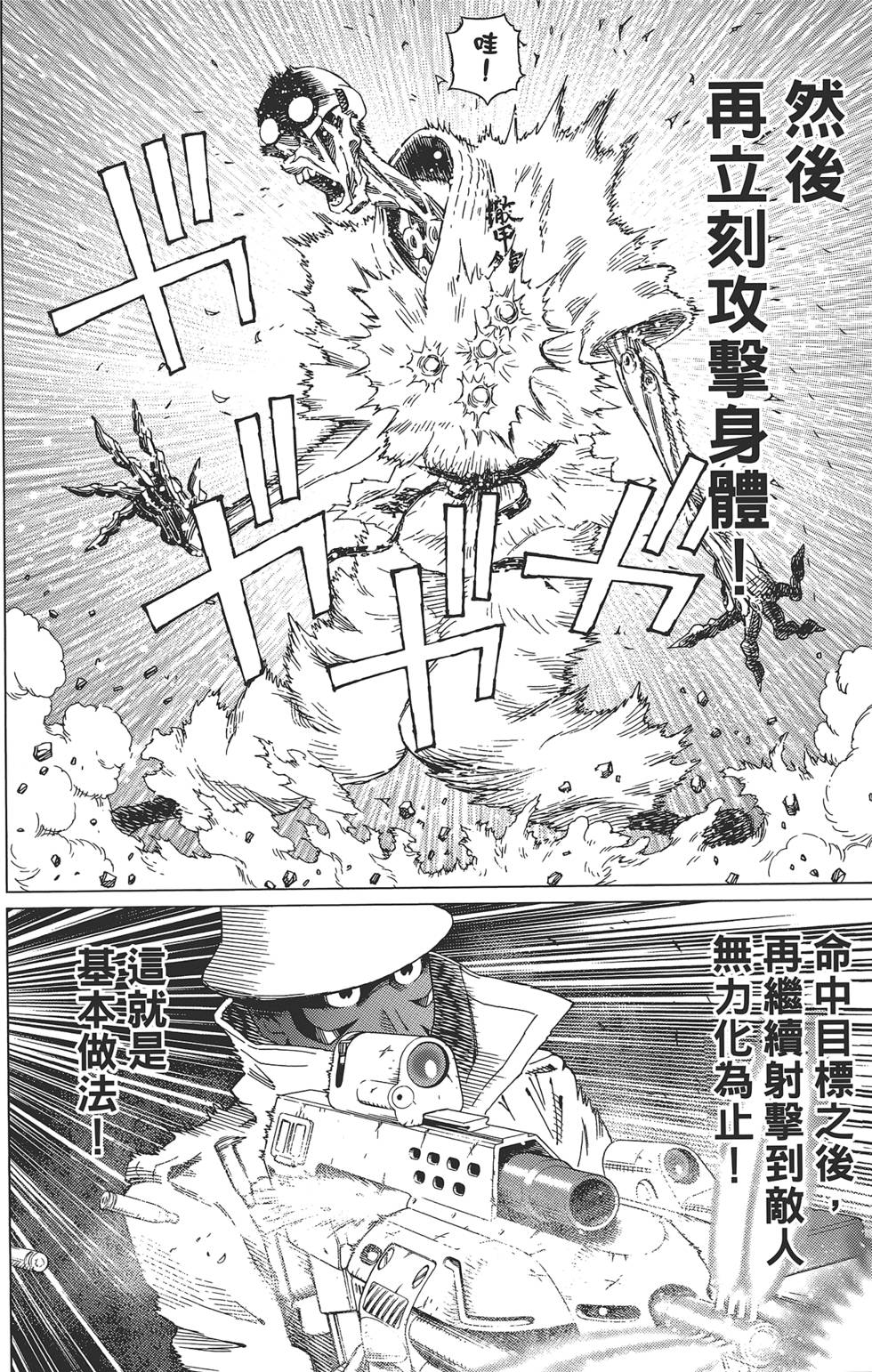 第67页