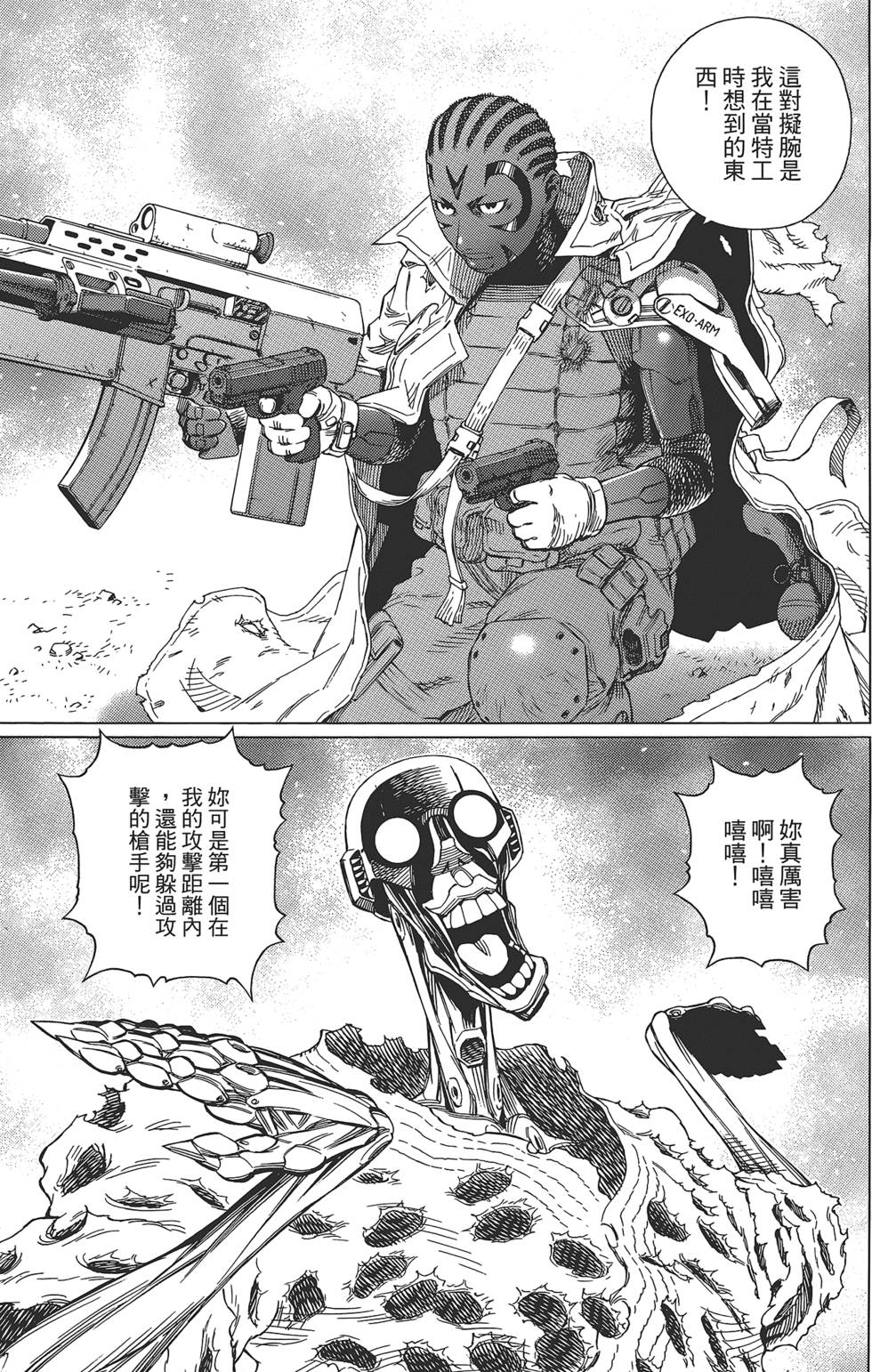 第86页