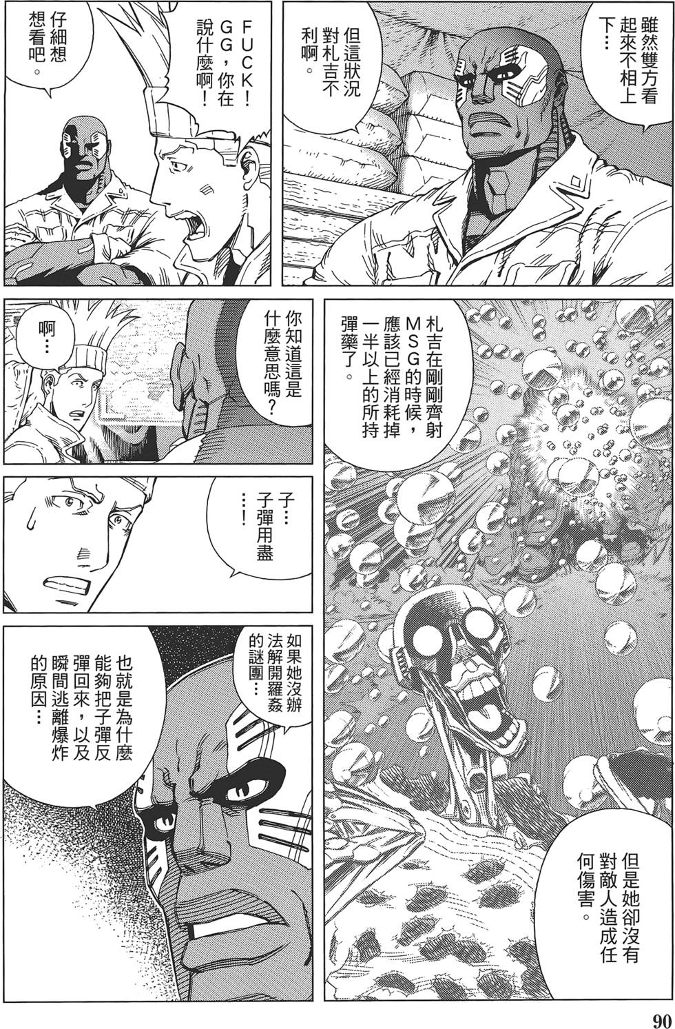 第89页