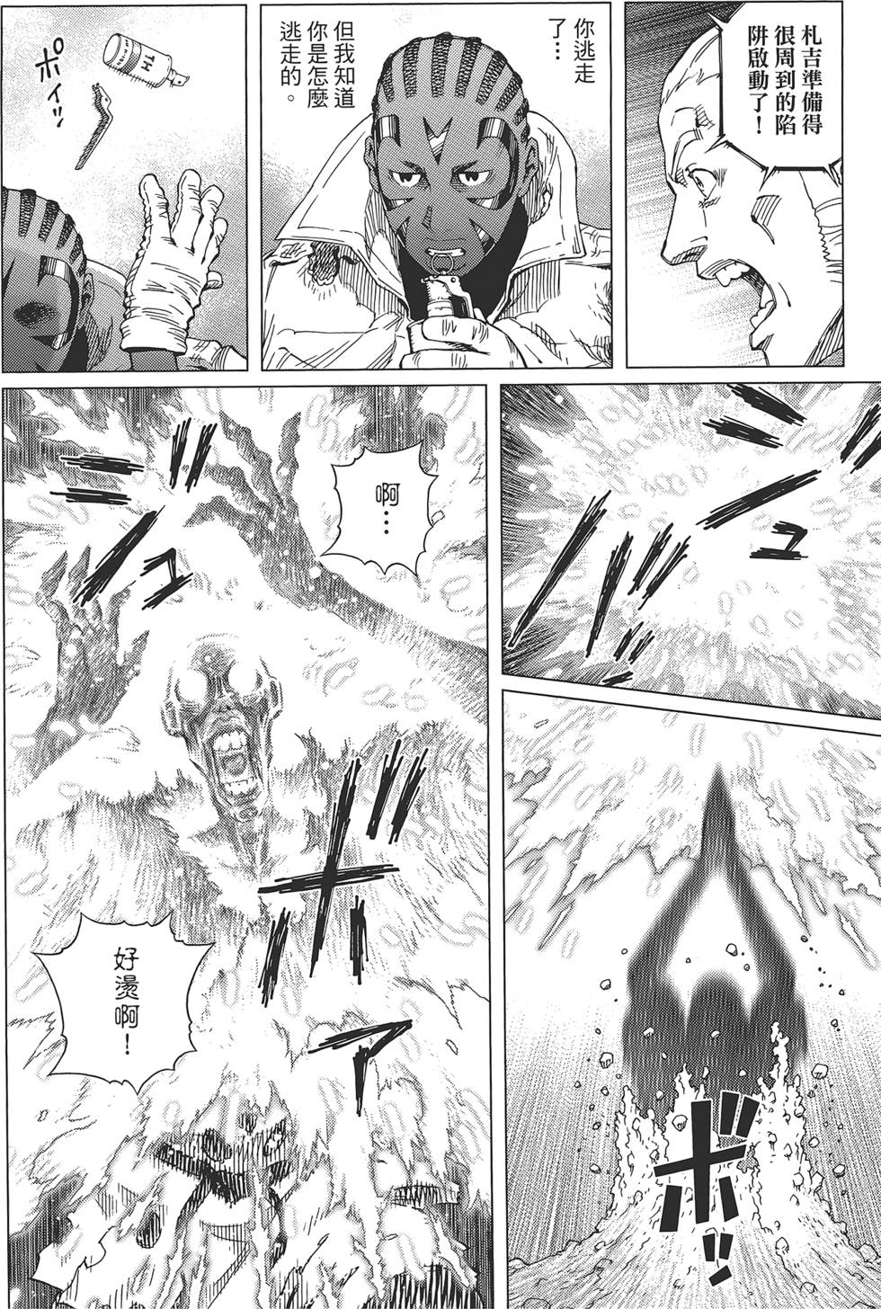 第93页