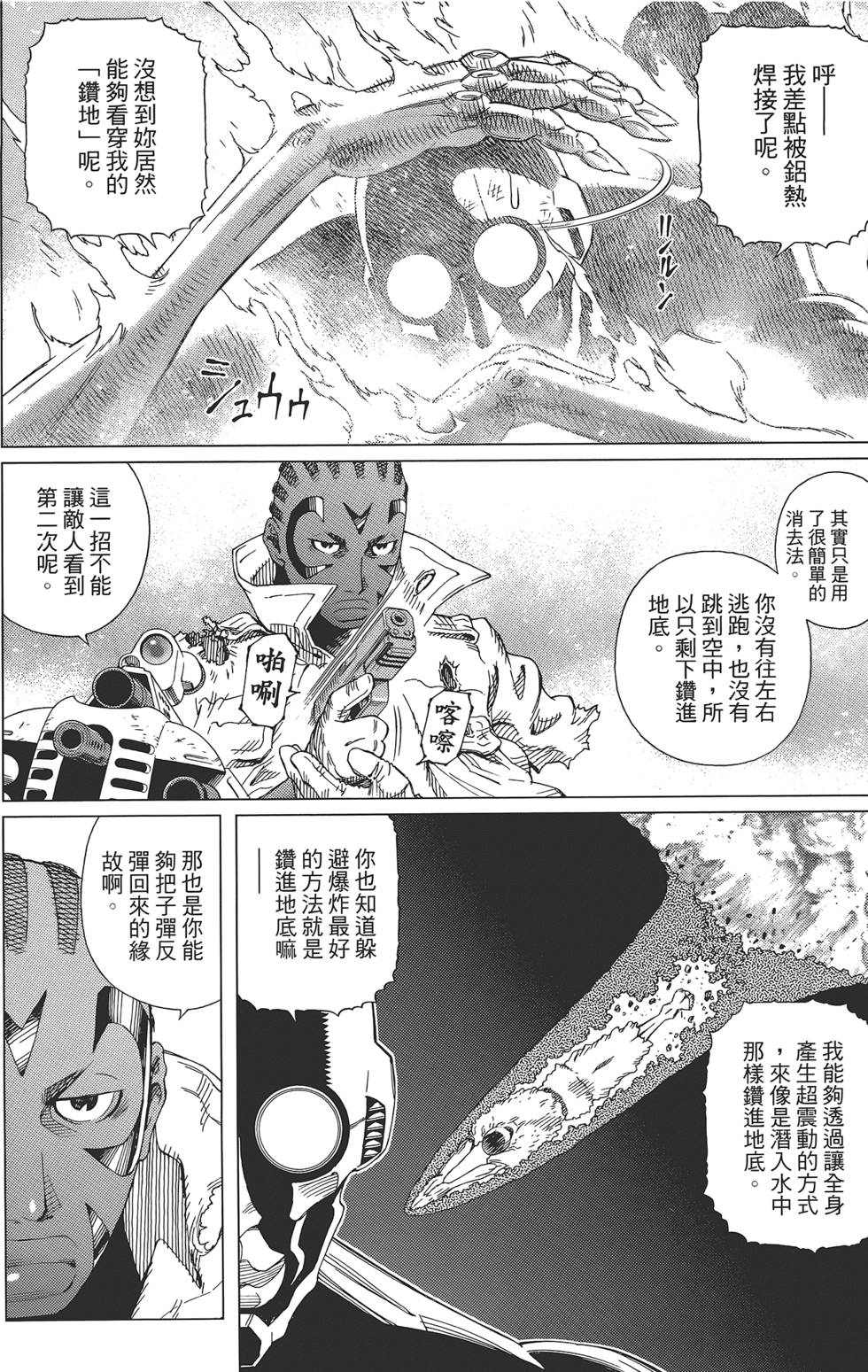 第95页