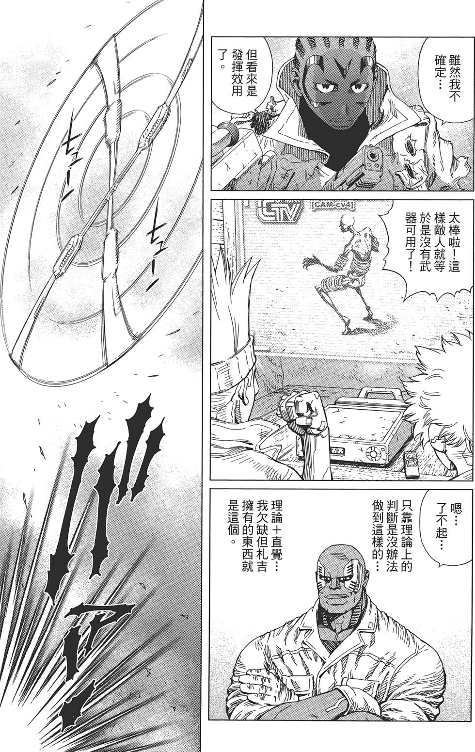 第100页