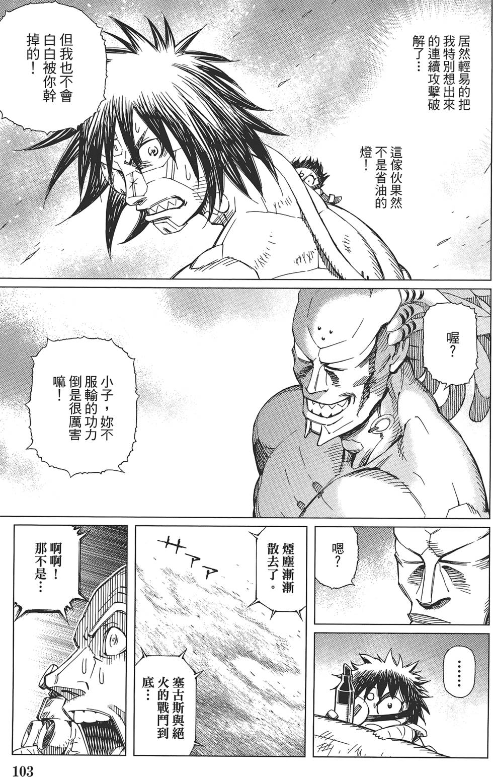 第102页