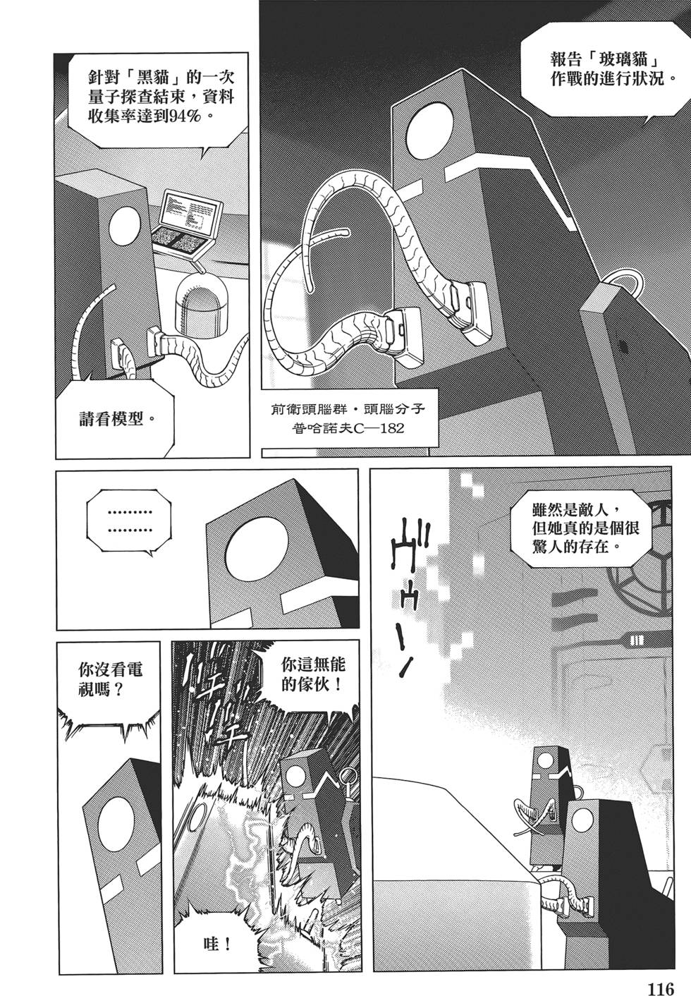 第115页