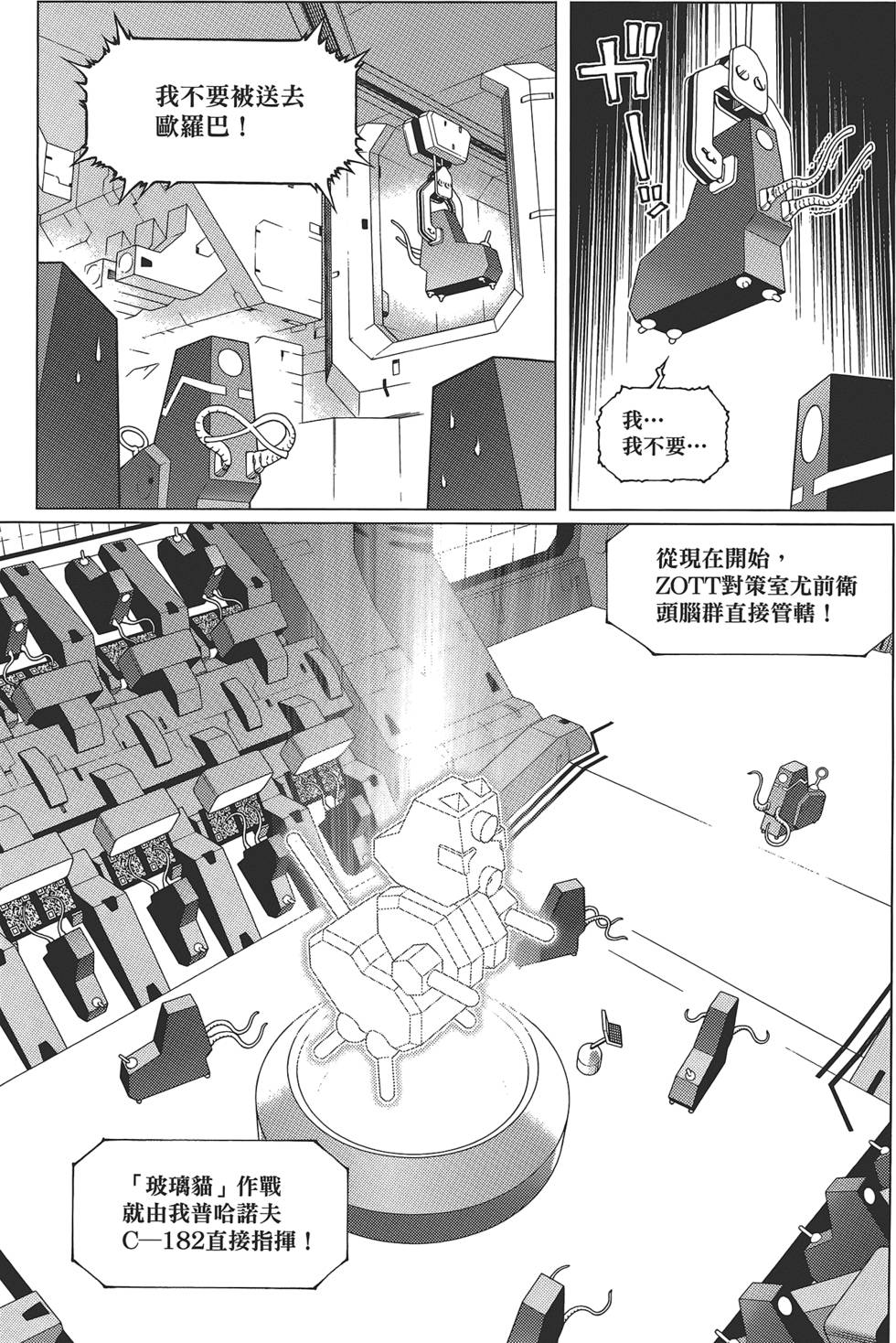 第118页
