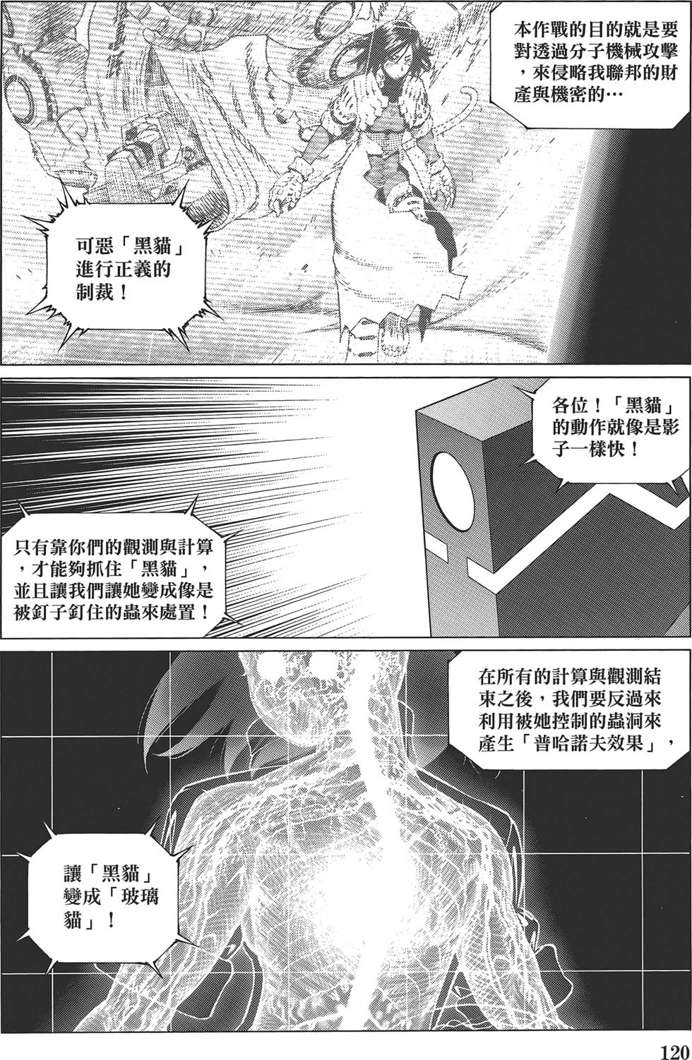 第119页