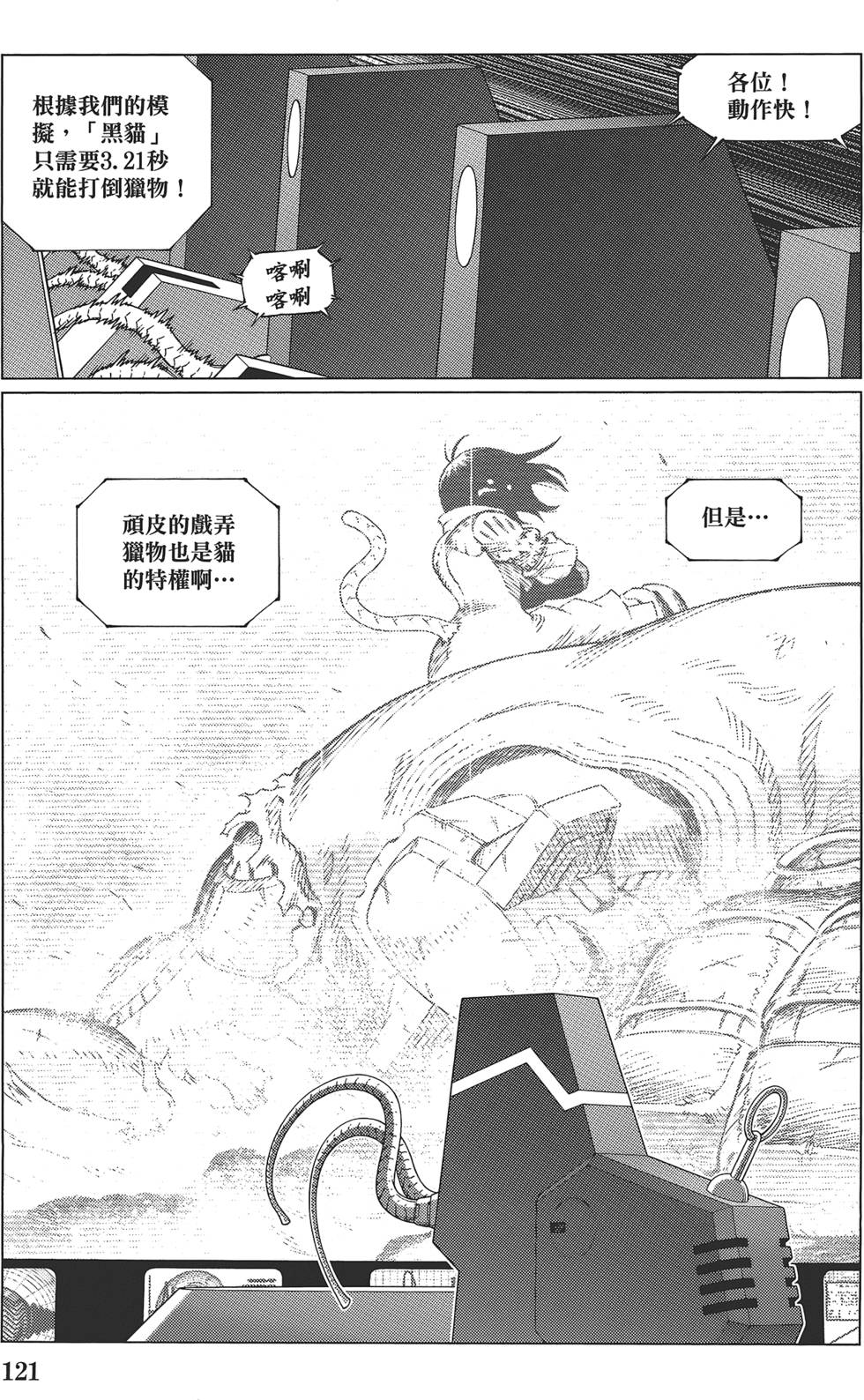 第120页