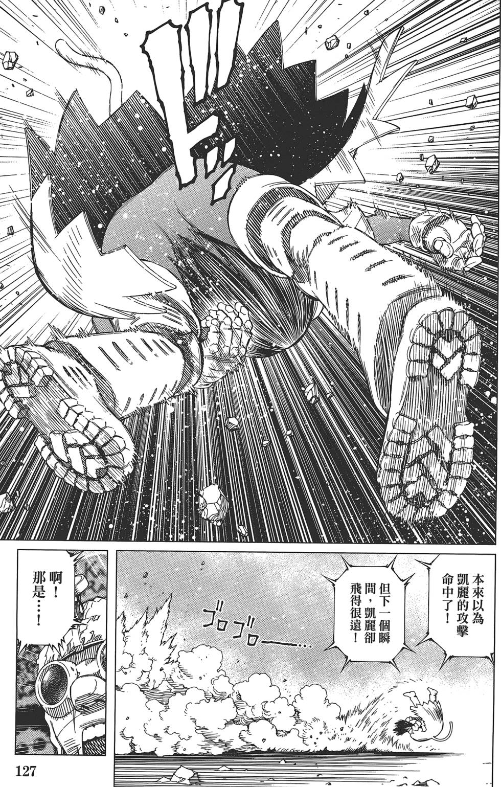 第126页