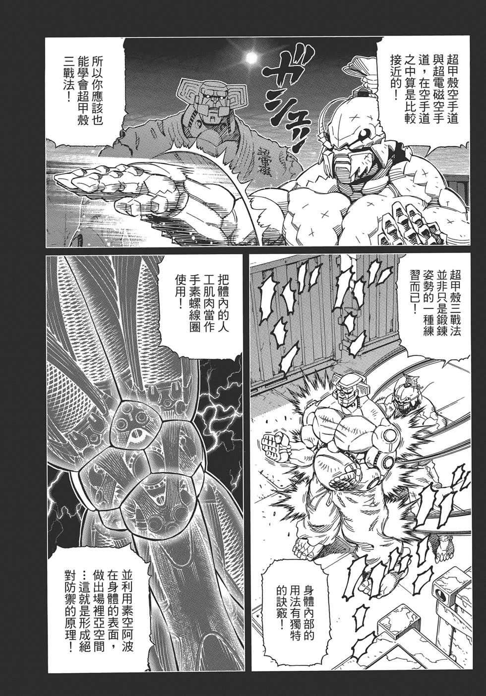 第129页