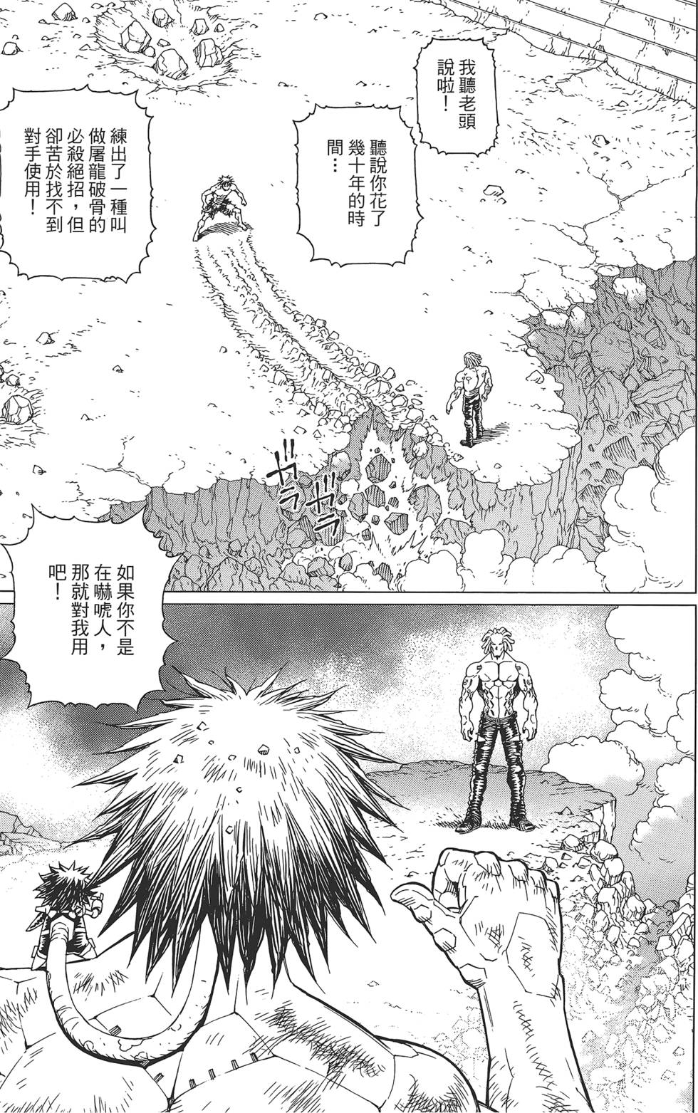 第140页