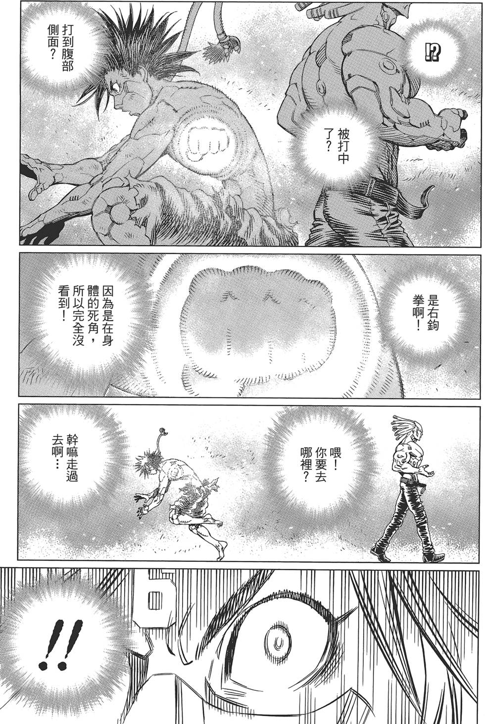 第148页