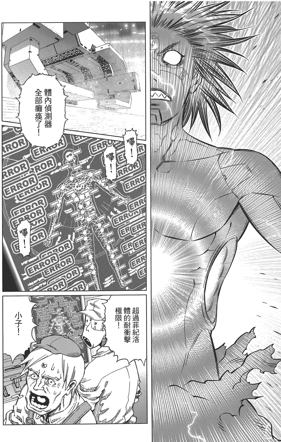 第149页