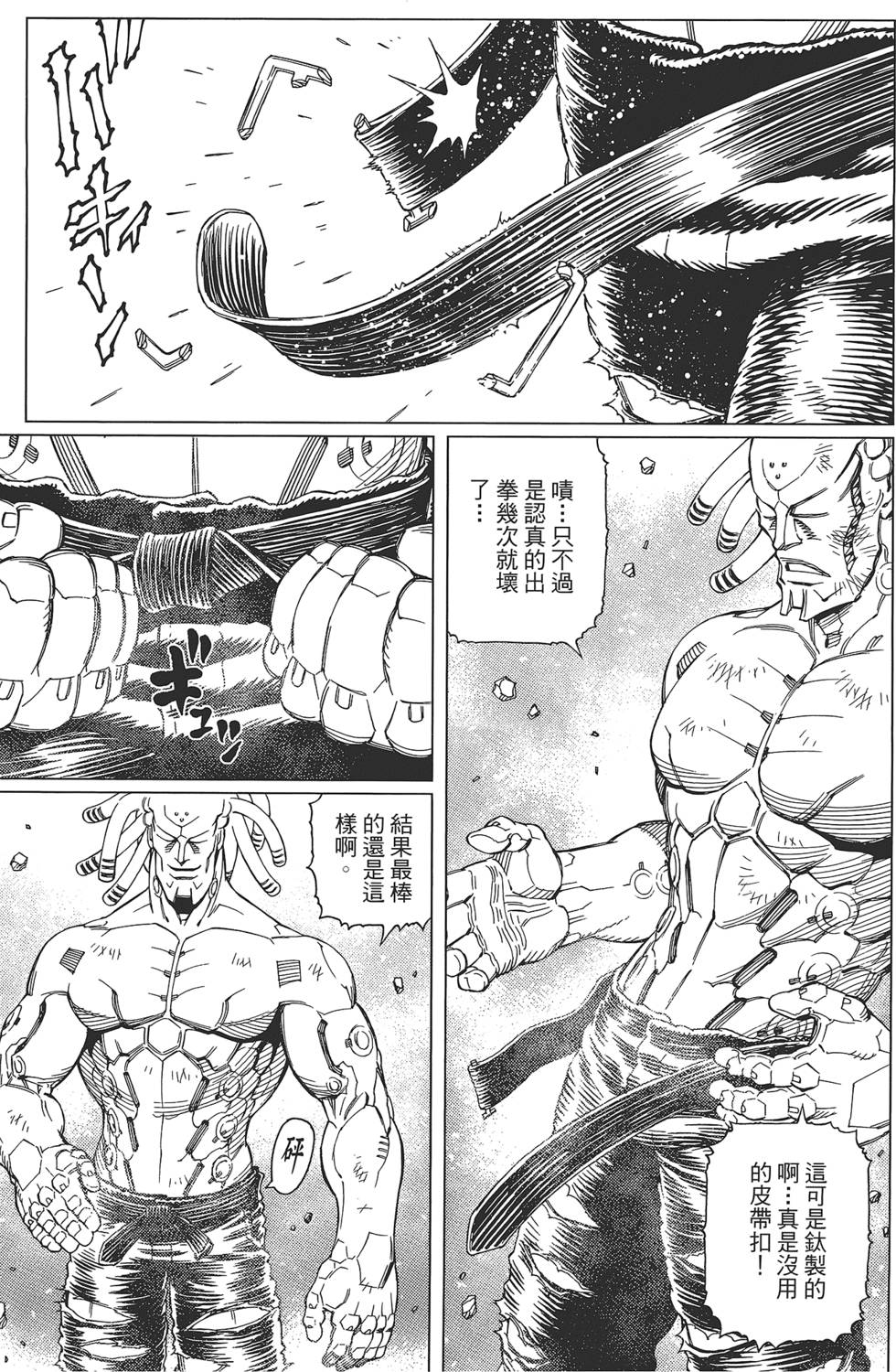 第152页