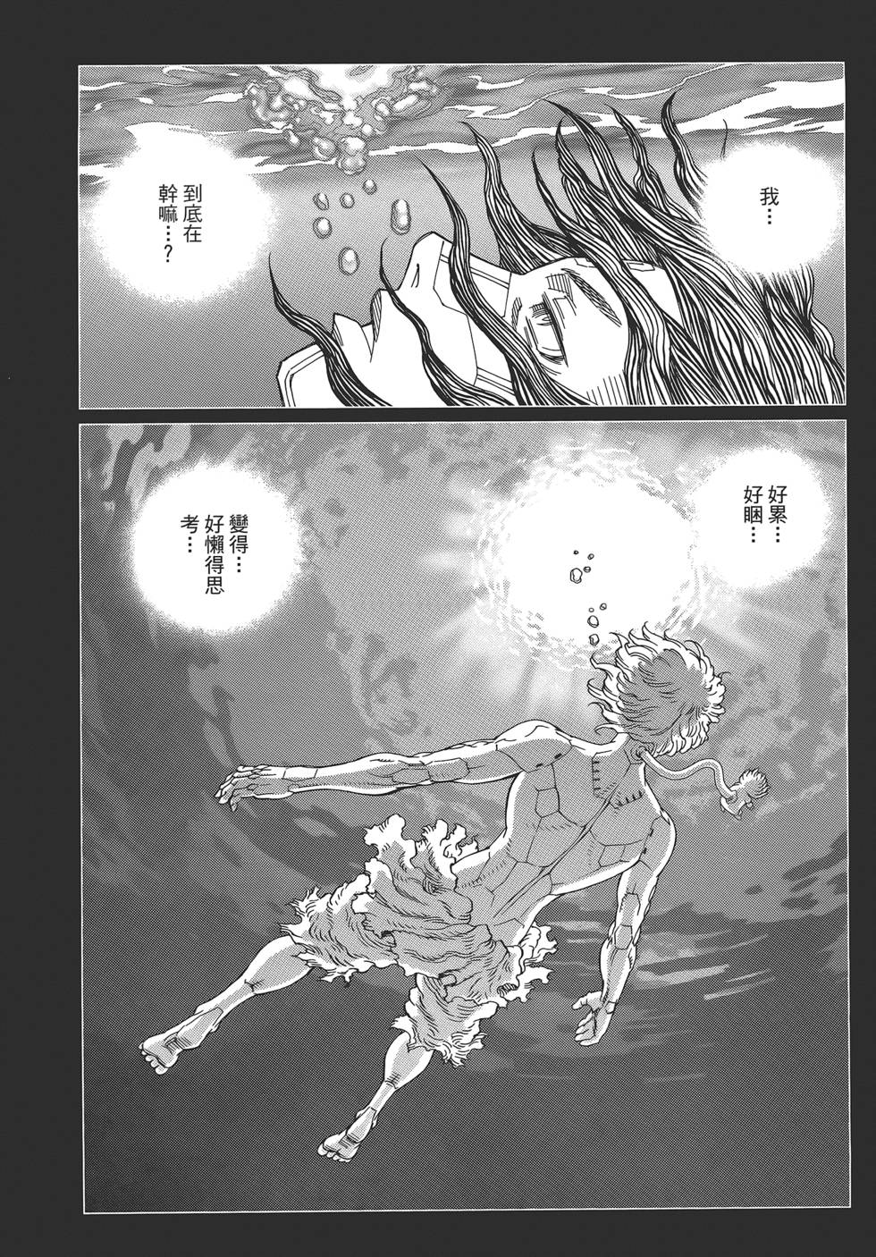 第157页