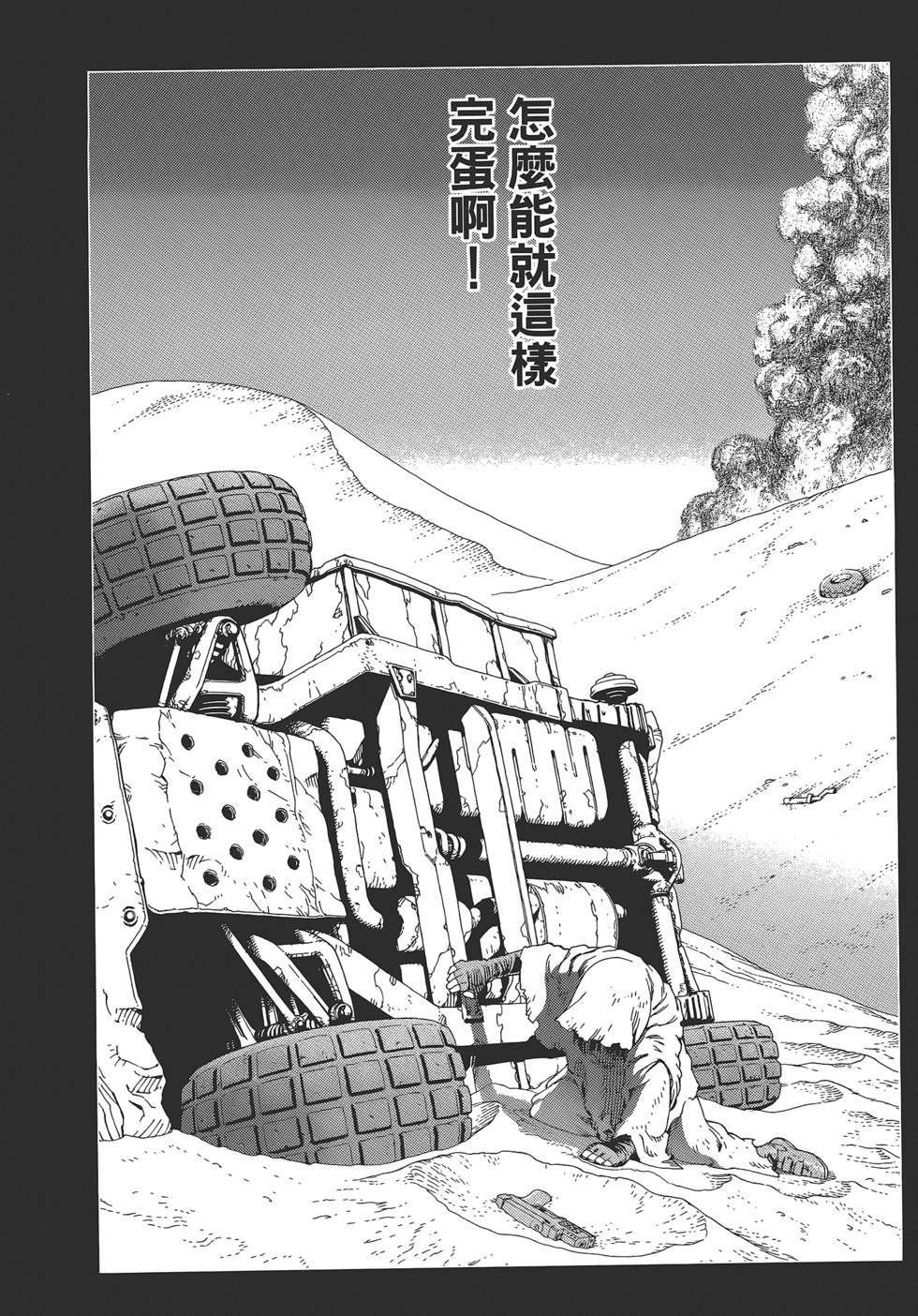 第161页