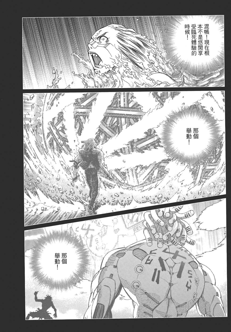 第165页