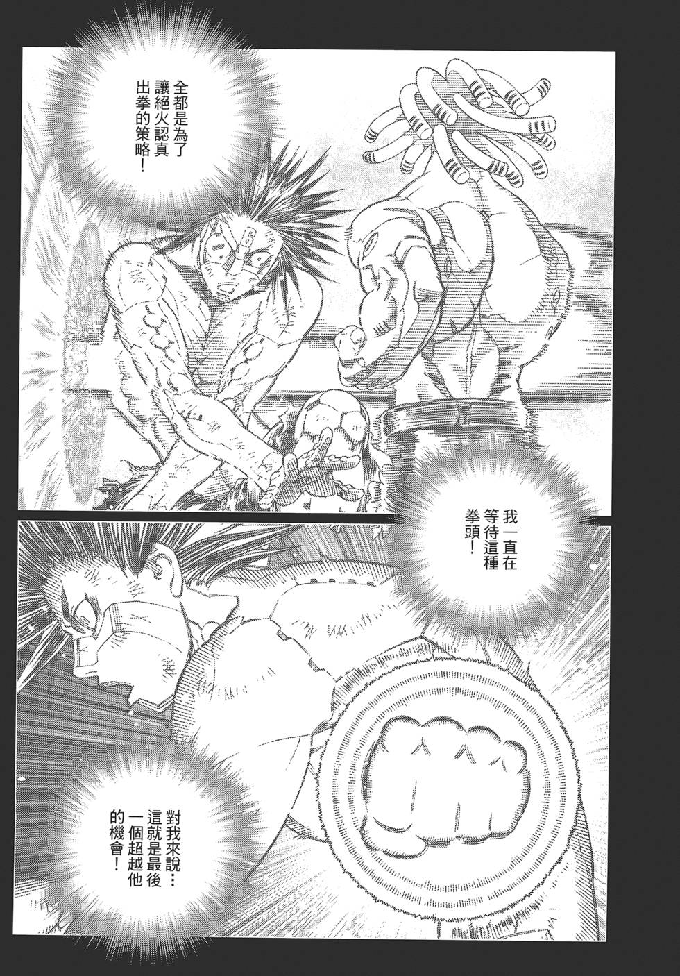 第166页