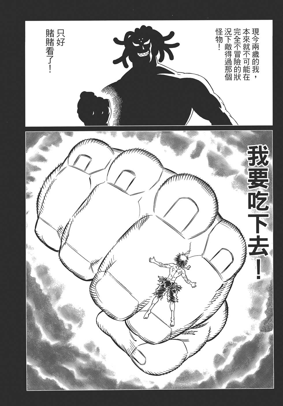第167页