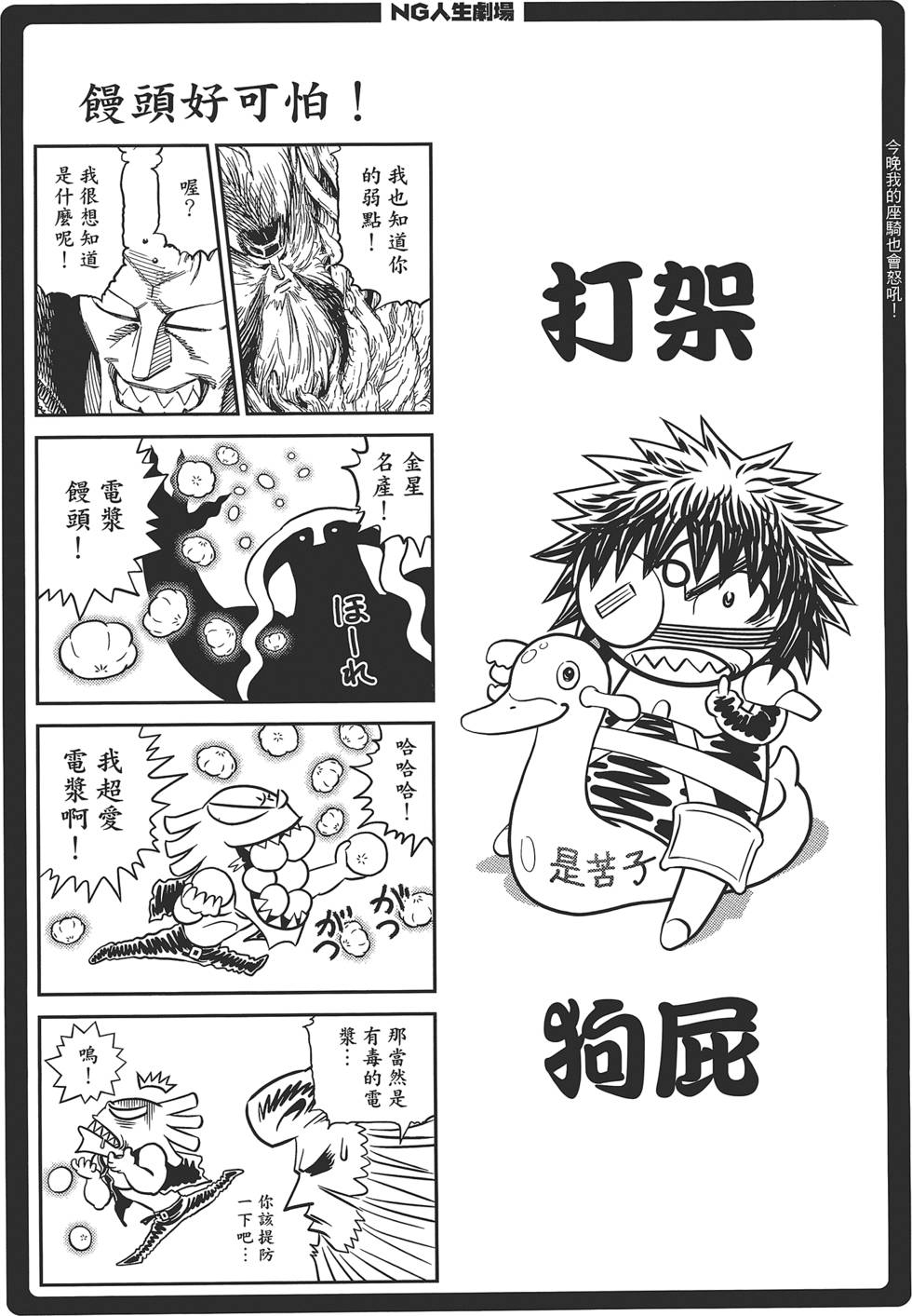 第177页